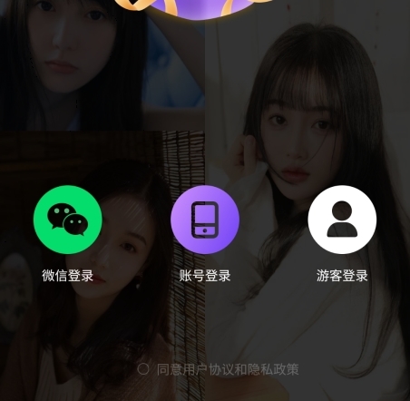 久爱软件图片5