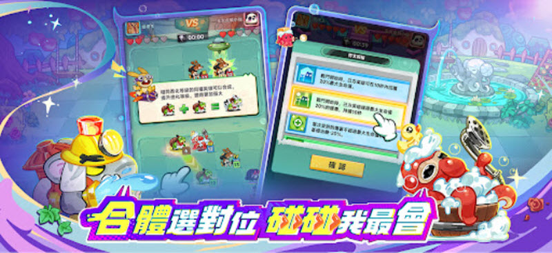 派对不兽控