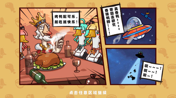 机能英雄