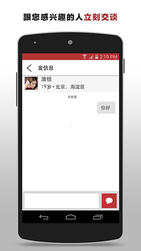 甜心有约中文版
