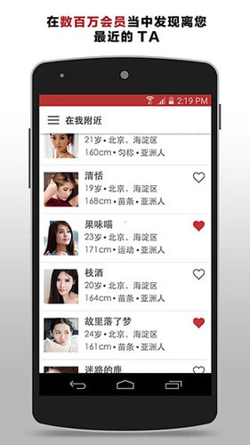 甜心有约中文版