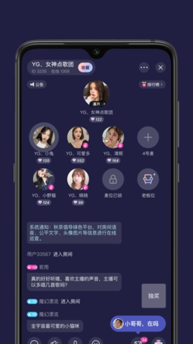 久爱软件图片2