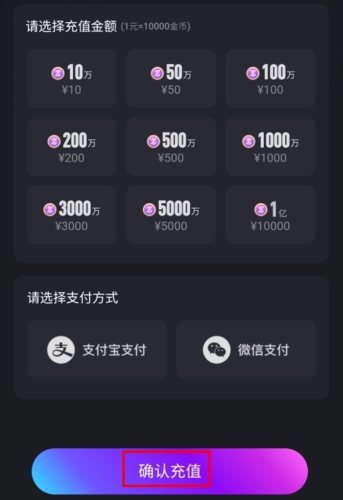 久爱软件图片8