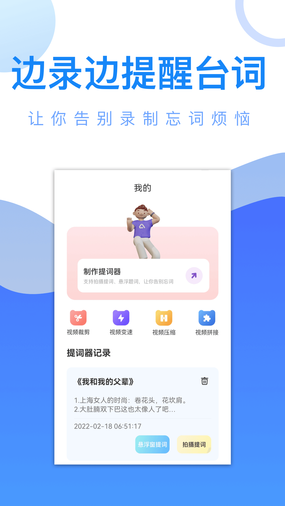 爱追剧无广告版