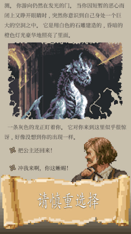 冒险生活