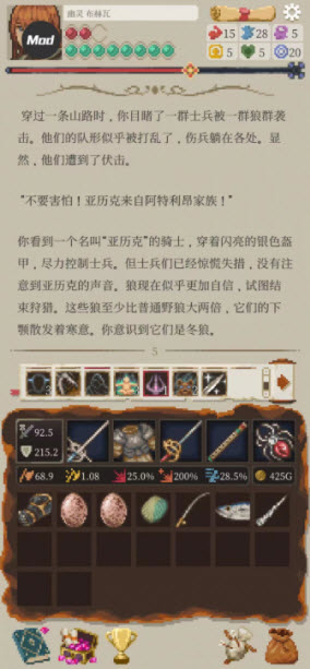 冒险生活