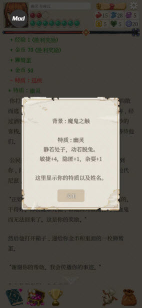 冒险生活