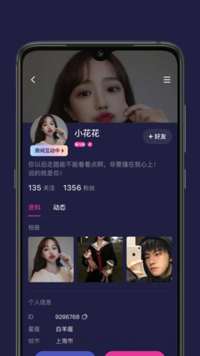 久爱软件图片1