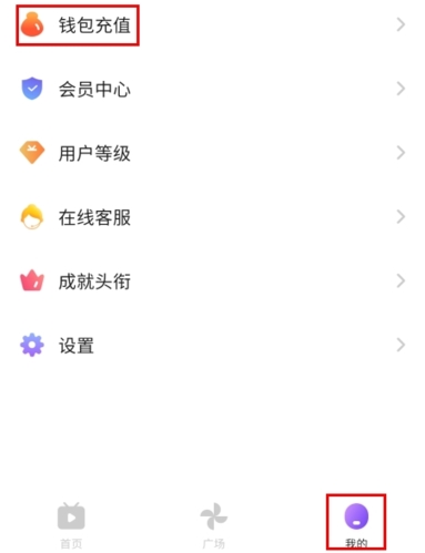 久爱软件图片7