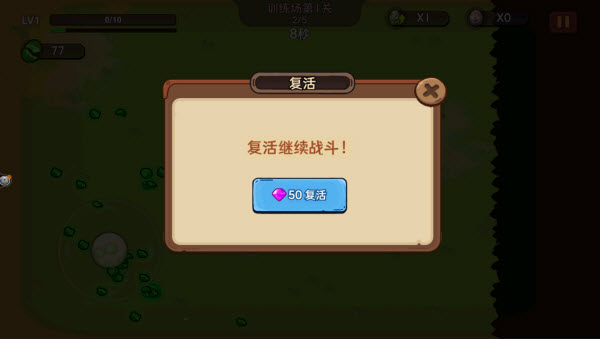 机能英雄