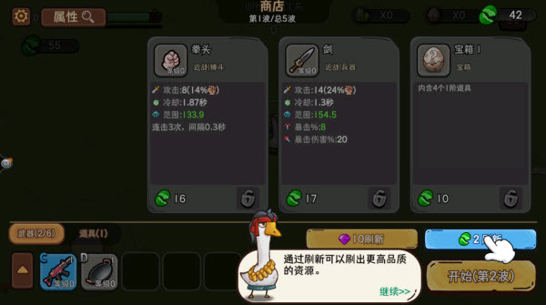 机能英雄