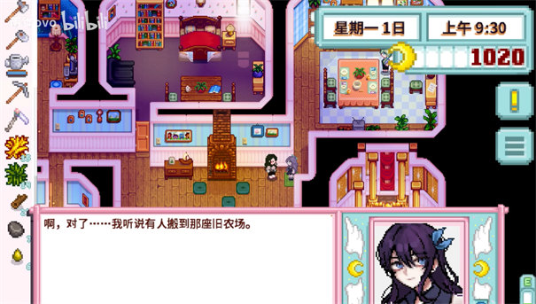 游戏攻略截图7