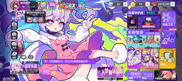 盲盒派对官方版