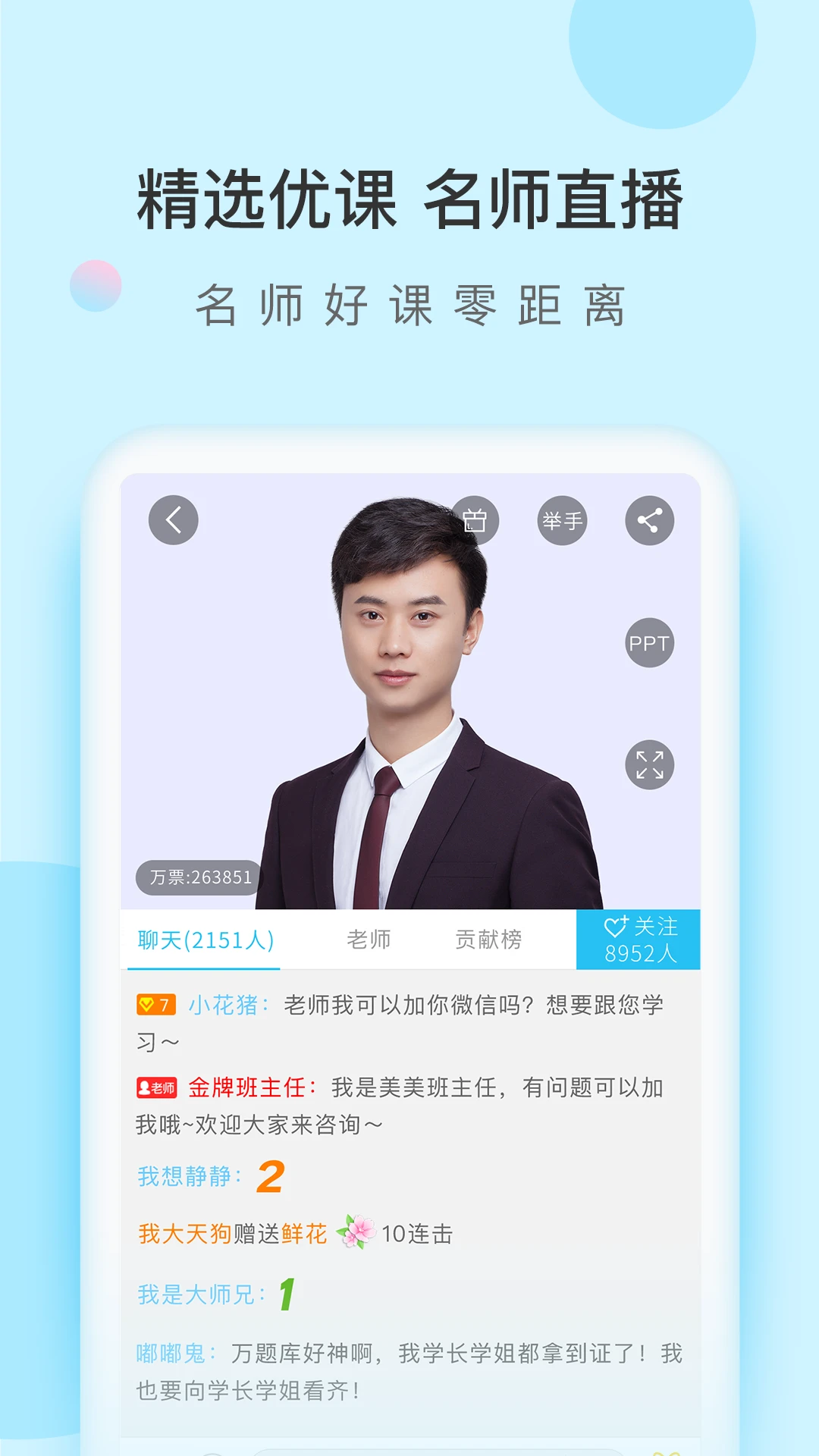 成考万题库