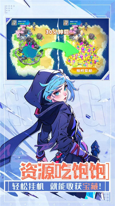 遇见龙2