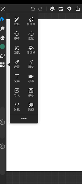 使用方法截图2