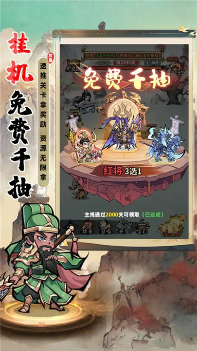 最强猎手