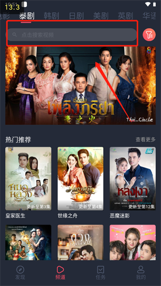 怎么搜索截图1