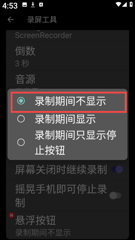 悬浮按钮