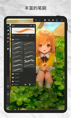 画世界Pro永久会员版