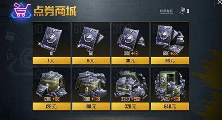 独角兽辅助脚本下载免卡密