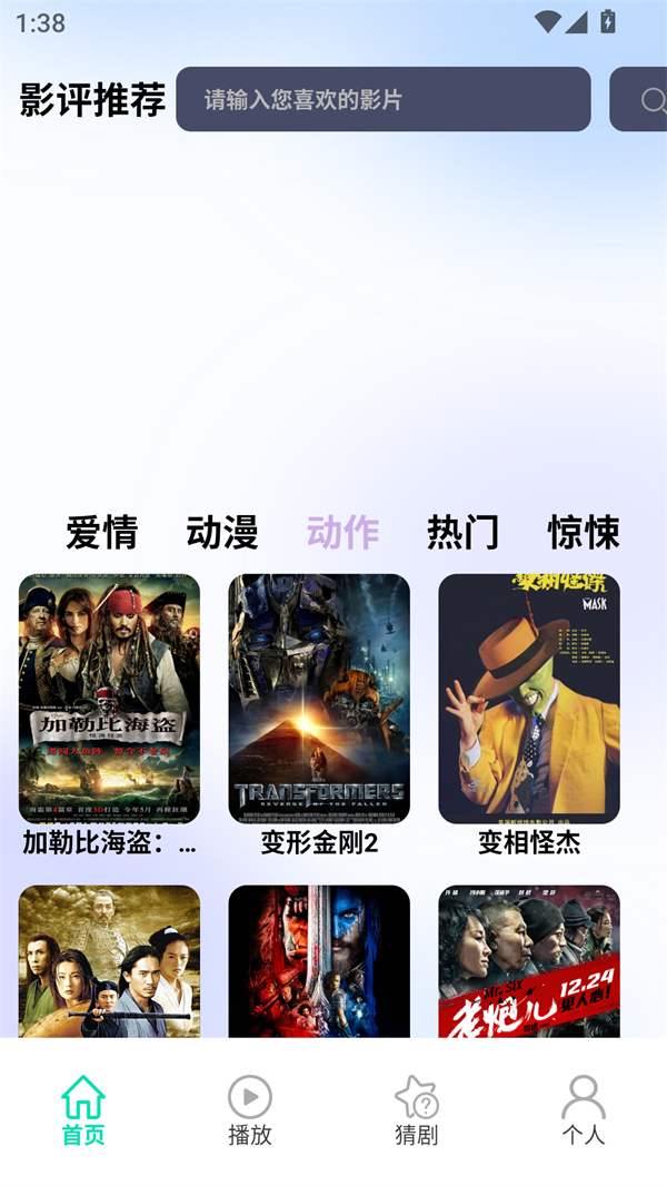 歪歪影视免费完整版