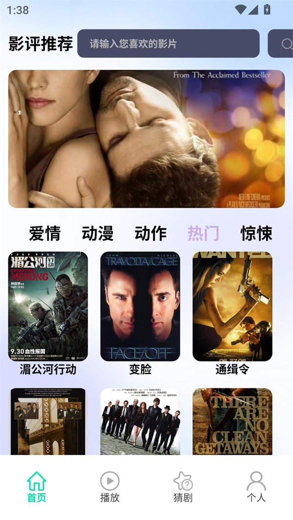 歪歪影视免费完整版