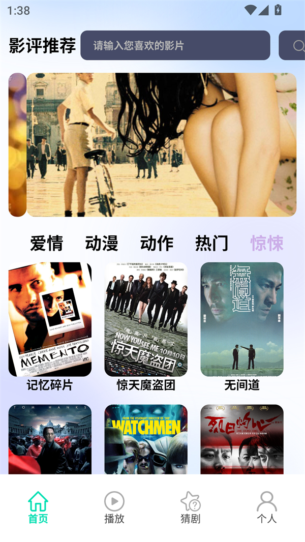 歪歪影视免费完整版