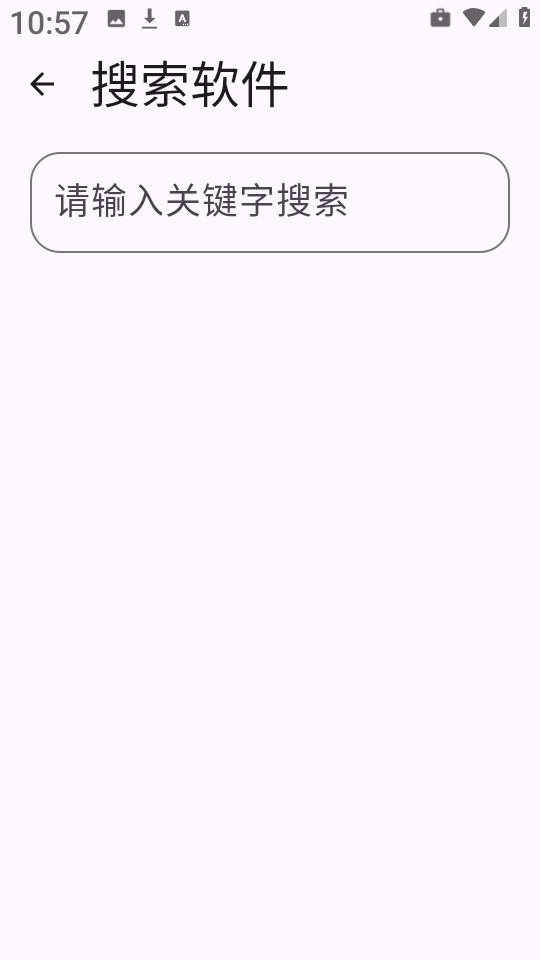青果软件库