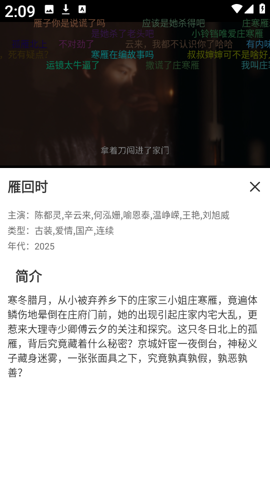 二师兄影视