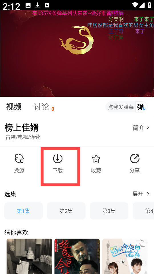 二师兄影视