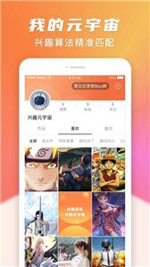 搞笑星球