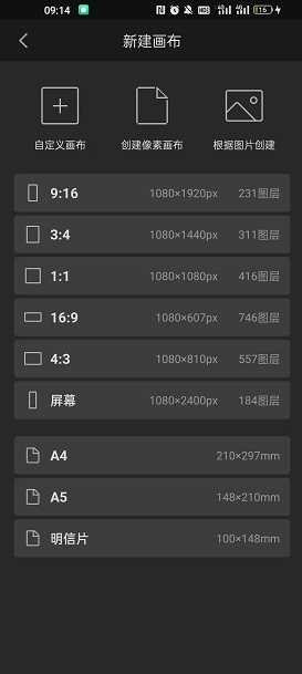 使用方法截图1