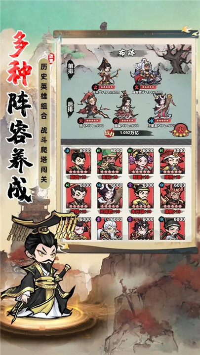 最强猎手