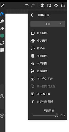 使用方法截图3