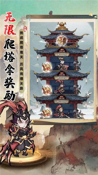 最强猎手