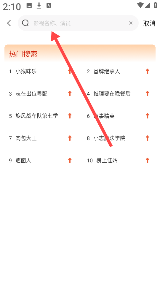 二师兄影视
