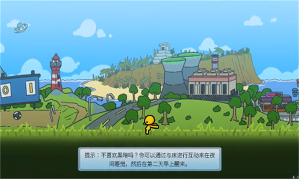 晃晃人生