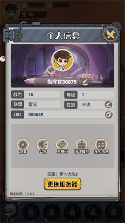 飞驰之路