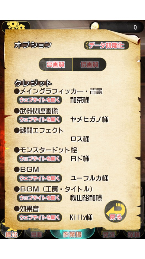 史密斯铁匠铺汉化版