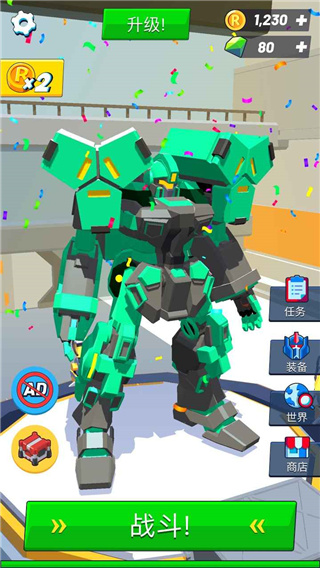 造机甲我贼溜最新版中文下载