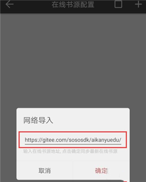书迷小说软件