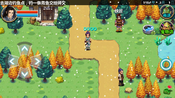 三国大时代4霸王立志安卓版