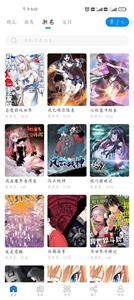 AMY爱漫域漫画