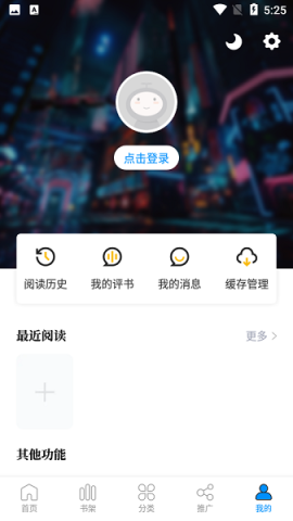 AMY爱漫域漫画