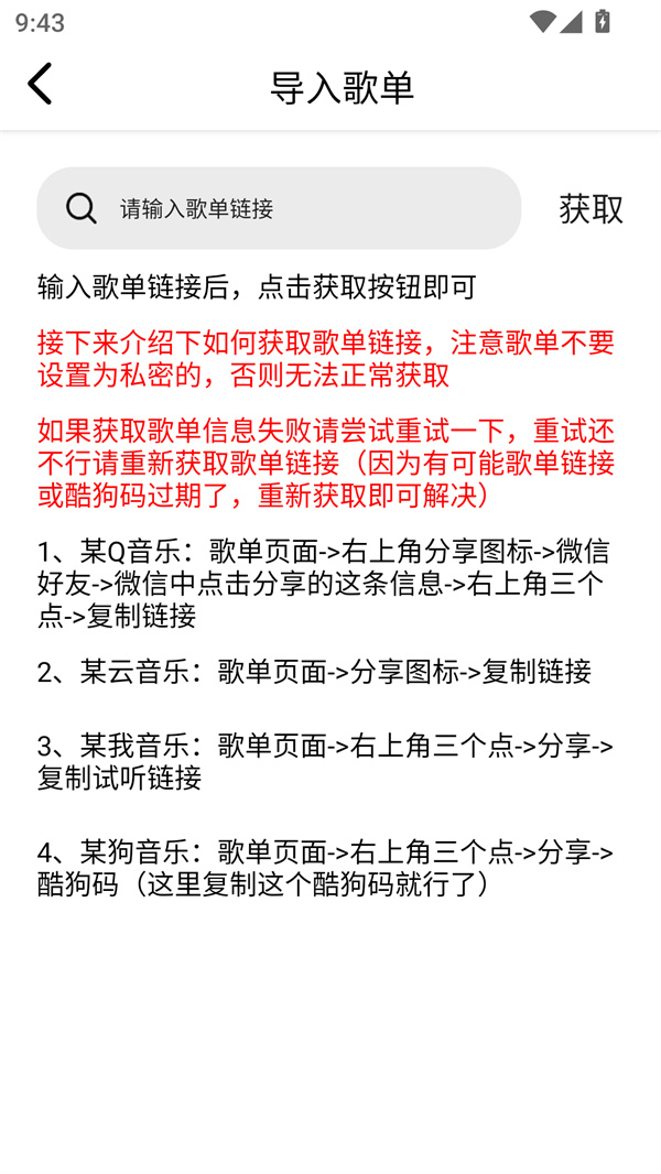 海心音乐