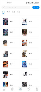 AMY爱漫域漫画