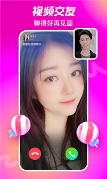 配配交友