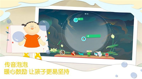 一亩阅读app软件介绍截图