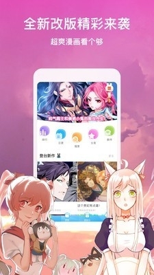 宝石漫画